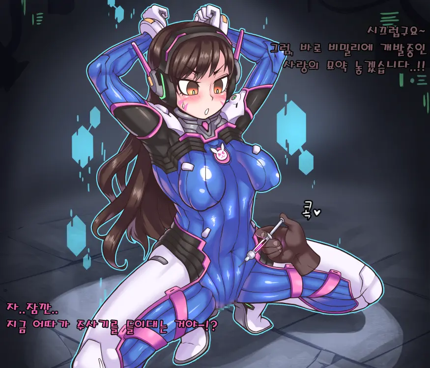 D.Va Become Futanari As Expected